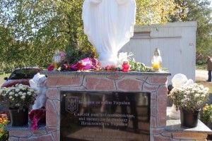 У Мислинях освятили фігуру Божої Матері (ФОТО)