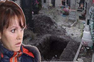 Багатодітна мама цілу ніч розкопувала могилу на кладовищі