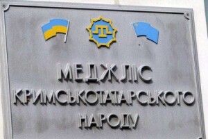 ООН закликала Росію скасувати заборону Меджлісу кримськотатарського народу