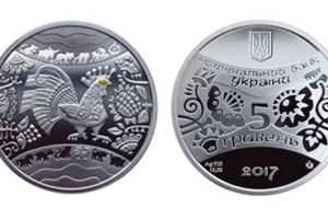 НБУ вводить в обіг нову монету з півнем (ФОТО)