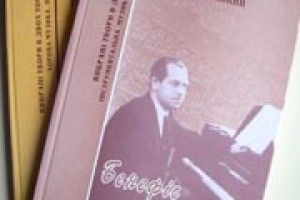 ПОВЕРНЕННЯ МУЗИКИ ГЕОРГІЯ МІРЕЦЬКОГО