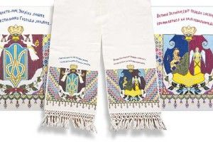 Щоб енкаведисти не знайшли рушника з тризубом, заховала його в… клубок ниток