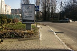 Лучани вимагають прибрати сітілайт, який безпардонно затуляє «зебру»