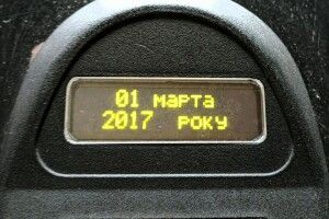У київському метро «зрада» – винуватців примусять зубрити «Кобзаря»