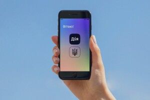 Через «Дію» українці можуть відвідати судове засідання та підписати документи: інструкція
