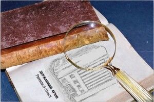 Український культурний фонд виділив кошти на Рівненський обласний державний архів