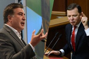 Ляшко – Саакашвілі: «Повертайся в Грузію і спаси свою країну!»