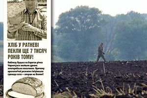 ЧОРНІ КОПАЧІ ЗНИЩИЛИ ДАВНЬОРУСЬКУ ПІЧ У РАТНЕВІ