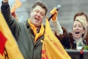 ТИМОШЕНКО І ПОРОШЕНКУ КРИЧАЛИ «ГІРКО!»