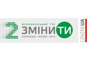 Лучанам розкажуть, якою має бути медична реформа