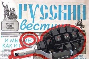 СБУ НЕ РЕАГУЄ НА АТАКИ «РУССКОГО МИРА»… ЗІ ЛЬВОВА