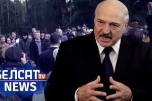 У Білорусі «Белсат» і його соцмережі визнали екстремістськими: за репост – арешт