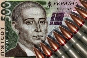 Скільки грошей пішло на допомогу армії?
