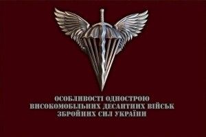 Українські десантники «купатимуться у фонтанах» 21 листопада