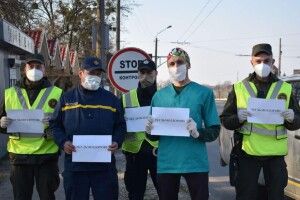 Луцьк долучився до всеукраїнського флешмобу з побажаннями усім бути здоровими