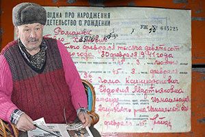 НАРОДИВСЯ... 30 ЛЮТОГО