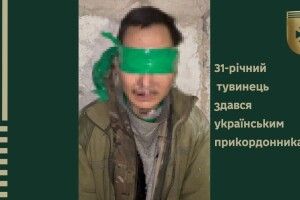 Під Покровськом тувинець вийшов до наших прикордонників і здався в полон