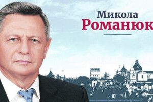 «Це місто я не просто полюбив, а роблю все для того, щоб його полюбила якомога більша кількість людей»
