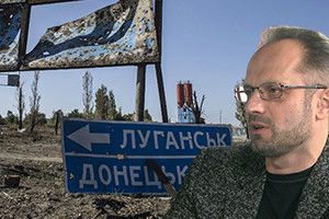 ЯК ПОВЕРНУТИ «МІНСЬК» НА СВОЮ КОРИСТЬ?