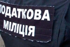На Волині співробітники податкової міліції припинили діяльність незаконної АЗС