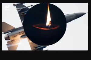 Збив 7 повітряних цілей: під час масованої російської атаки загинув український льотчик на F-16 
