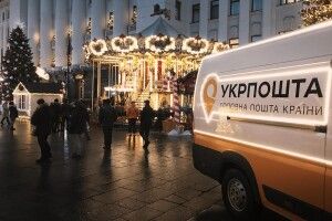 Прибуток «Укрпошти» в 2020 році знизився у майже 2,5 раза