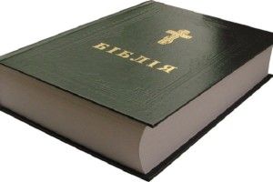 Уперше в Луцьку – міжконфесійне свято Біблії