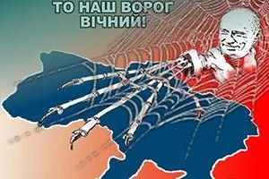ЗВІДКИ У НАС ВЗЯЛИСЯ «ХОХЛАЦЬКІ ХИТРОЩІ»?