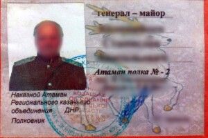 Схопили генерал-майора «казачьїх войск ДНР», який мав «право на ношеніє нагайкі»