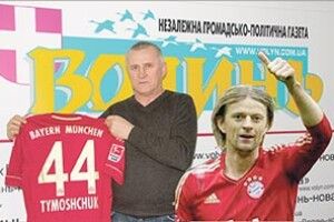 АНАТОЛІЙ ТИМОЩУК ЗАПРОШУЄ  НА ФУТБОЛЬНИЙ КОНКУРС