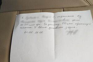 Народила… й продала за 80 тисяч!