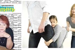 «Нехай «розлучниця» прочитає «Волинь» і не забирає тата в чотирьох дітей...»