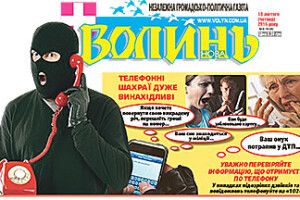 «ПЕРЕРАХУЙТЕ ТРИ ТИСЯЧІ ДОЛАРІВ — І МИ ВІДПУСТИМО ВАШОГО СИНА»