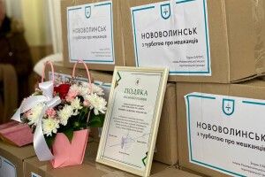 У громаді на Волині вручили подарунки людям з особливими потребами