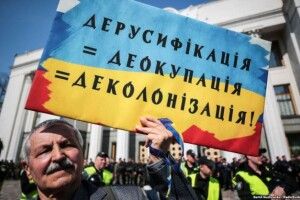Офіційно: в Україні почалася лагідна українізація