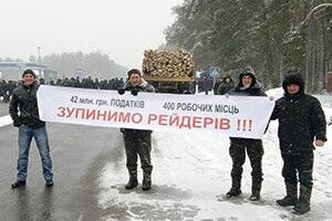 «ВОЛИНЬТОРФ» ДОВОДЯТЬ ДО БАНКРУТСТВА?