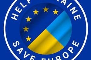«ДОПОМОЖИ УКРАЇНІ — ЗАХИСТИ ЄВРОПУ»