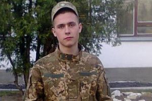 Віддав Україні найдорожче – своє 19-річне життя…