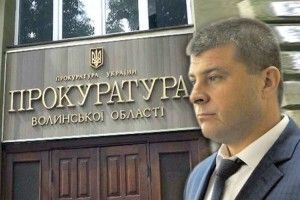 Президент відзначив прокурора Волині: присвоїв йому новий чин