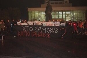 Лучани вийшли на Театральний майдан, аби запитати у влади: «Хто замовив Катю Гандзюк?»