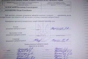 ОПОРА готує скаргу через порушення процедури підрахунку та підписування порожнього протоколу