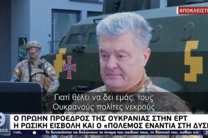 Порошенко закликав лідерів ЄС не міряти нафтове ембарго проти Росії своєю вигодою: йдеться про існування України