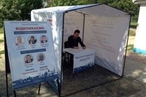 У Луцьку встановили намети, активістам вже погрожують