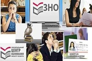 ЯК ПРАВИЛЬНО ЗАРЕЄСТРУВАТИСЯ НА ЗНО-2012?