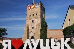 Відкриття нового Луцька символізуватиме ключ