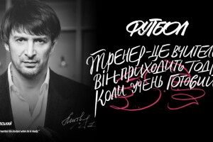 «Є матчі, які виграє воротар», - Олександр Шовковський