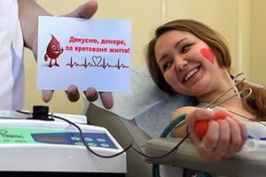 ВІКНО РУБРИКИ: важлива кожна крапля крові