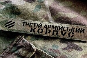 200 км вглиб: Третій армійський корпус контролює дронами всю Луганщину