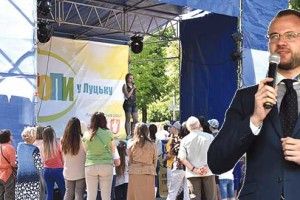 Луцьк — це давно Європа!