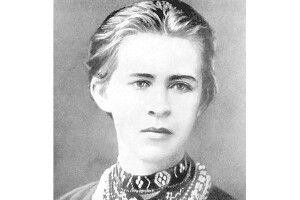 Як держава вшановуватиме Лесю Українку